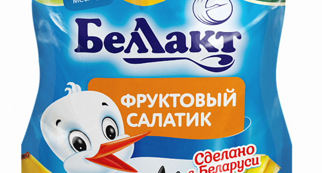 Детское питание из Беларуси Беллакт/Bellakt