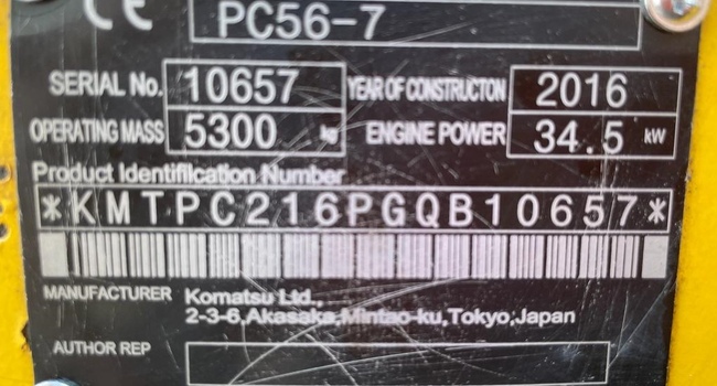 Гусеничный экскаватор Komatsu PC56-7 выпуск 2016 год